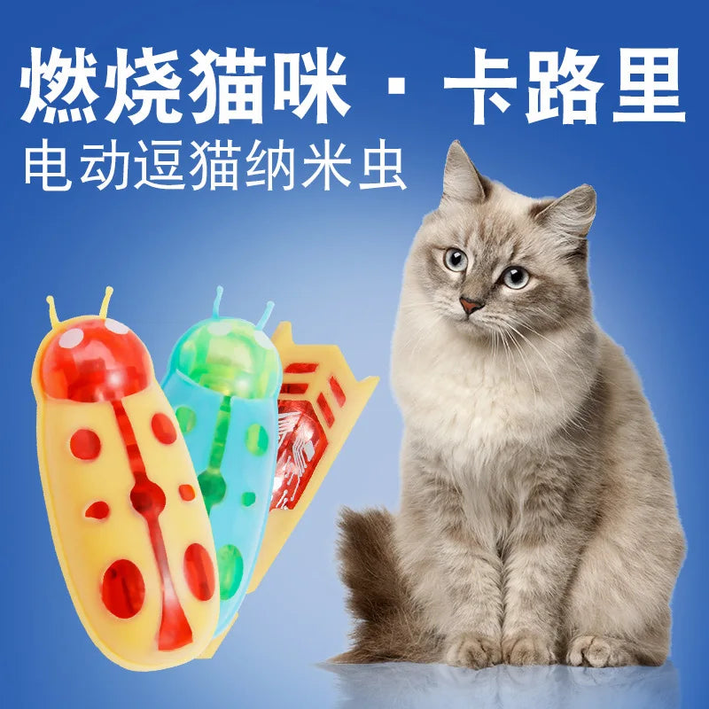 Automatic Vibration Cat Toy