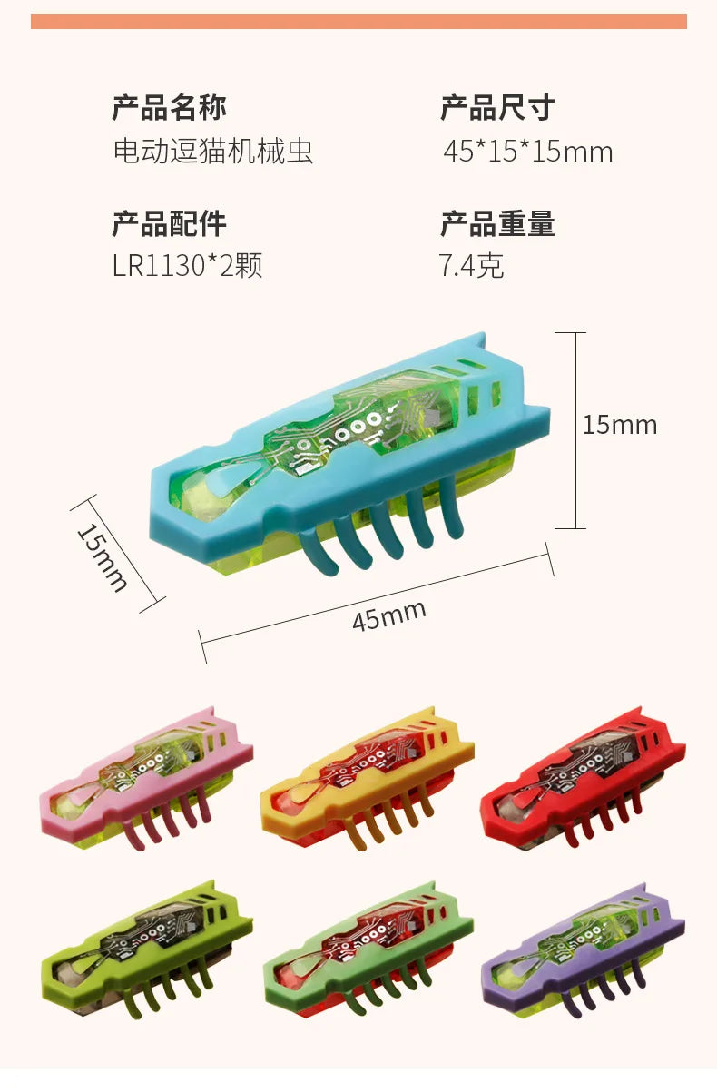 Automatic Vibration Cat Toy