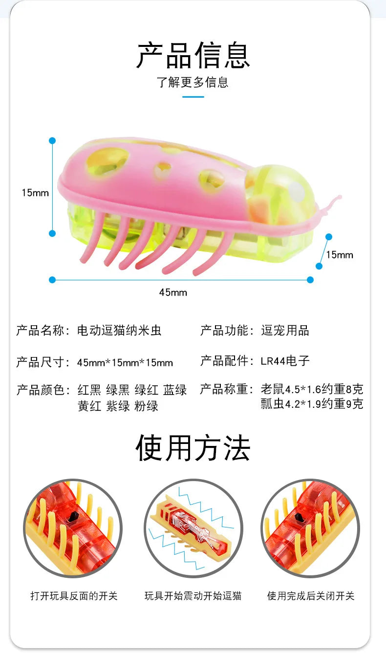 Automatic Vibration Cat Toy