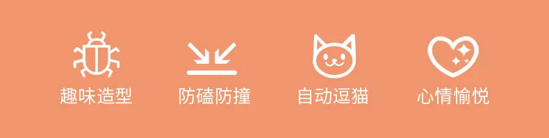Automatic Vibration Cat Toy