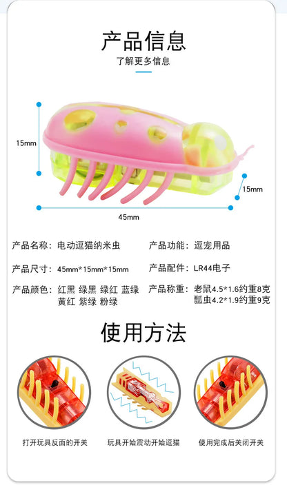 Automatic Vibration Cat Toy