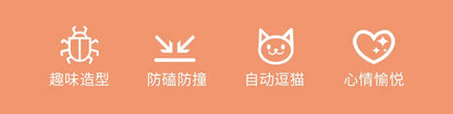 Automatic Vibration Cat Toy